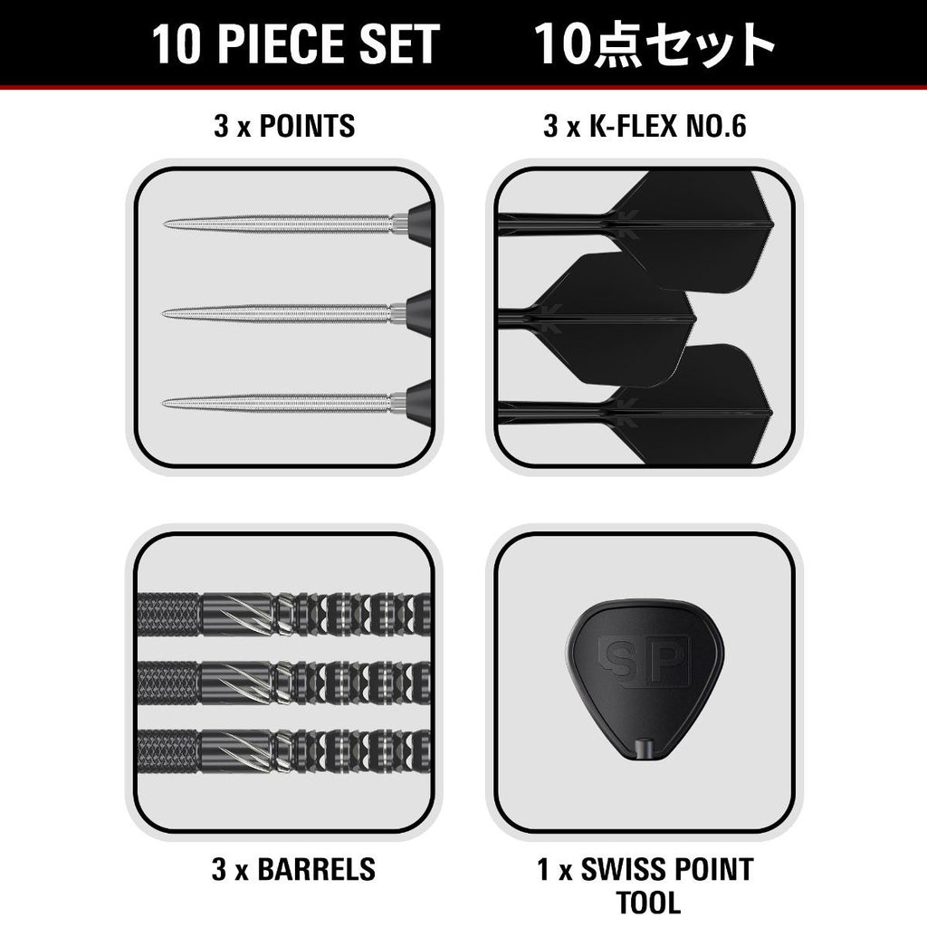 Black Marque Draco 90% Tungsten SP Steel Tip Darts by Target Japan – official manufacturer alternate view