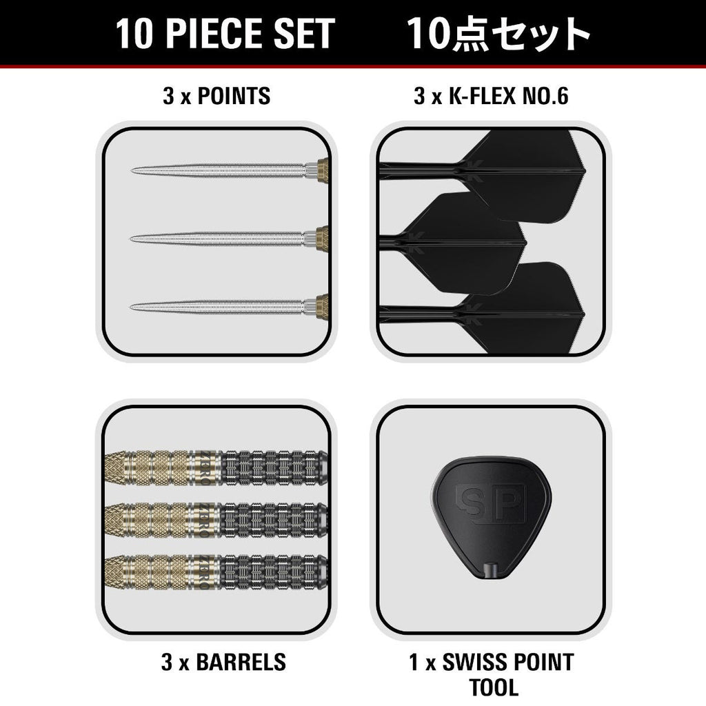 Black Marque Reyn 90% Tungsten SP Steel Tip Darts by Target Japan – official manufacturer alternate view
