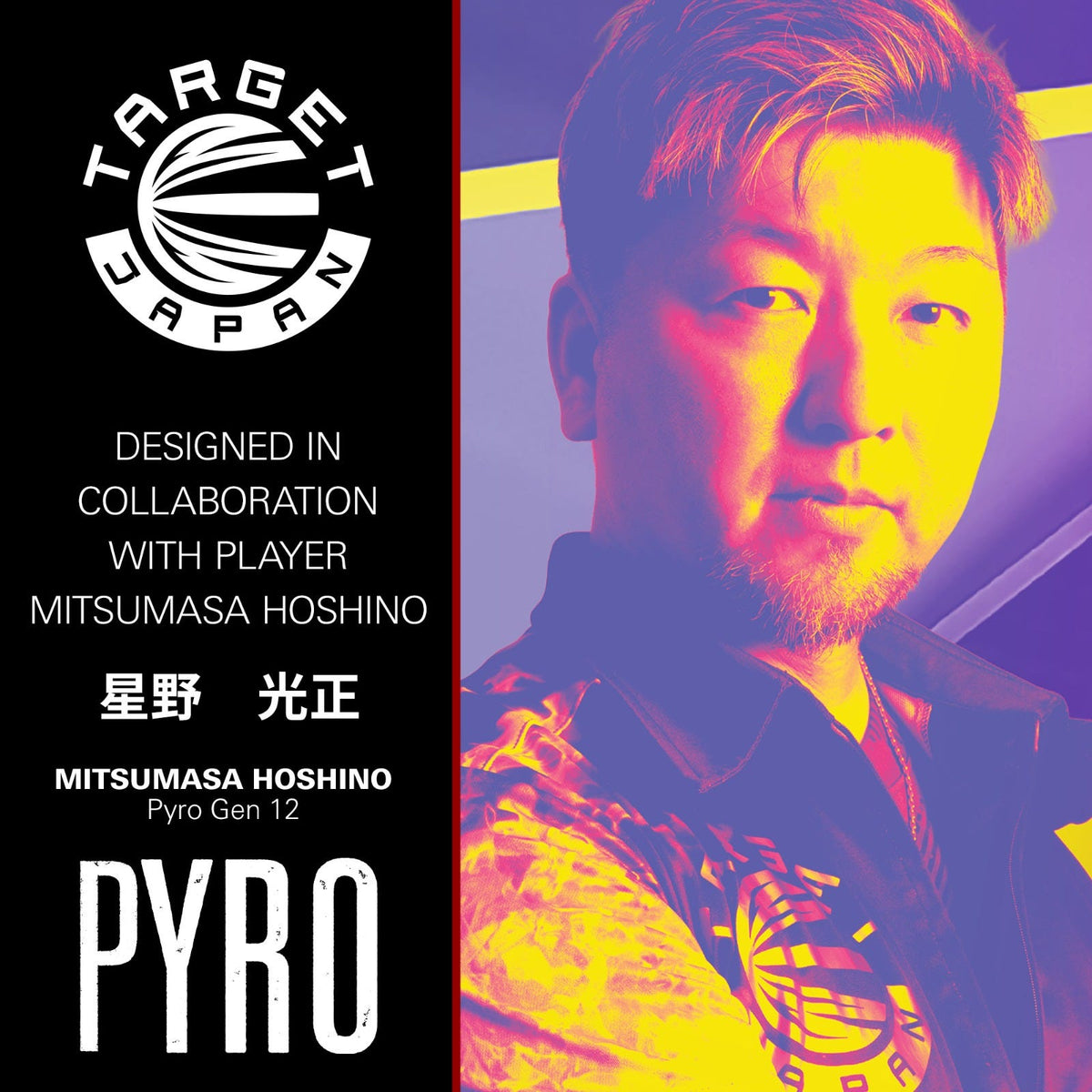 Target Japan Mitsumasa Hoshino Pyro G12 SP