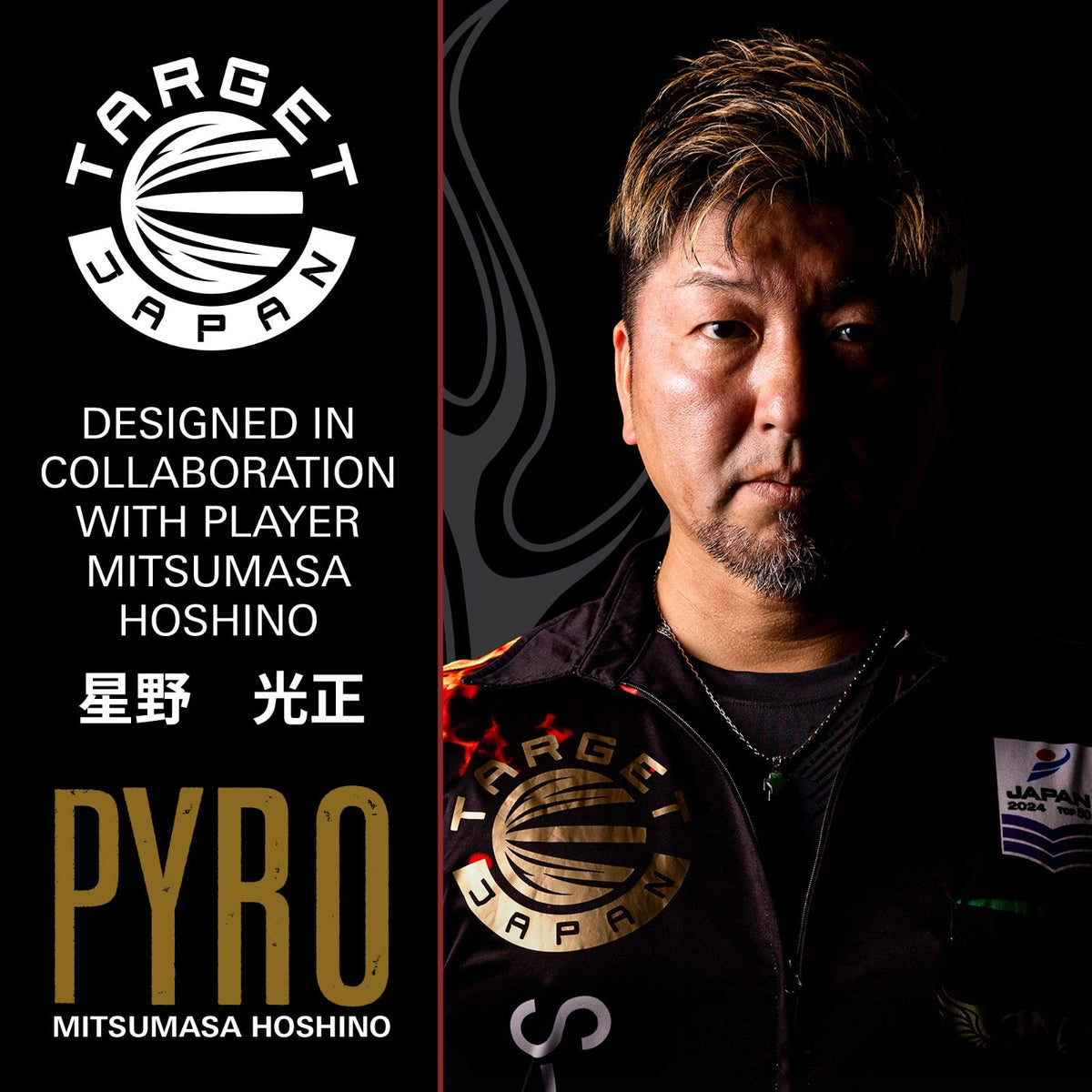 Target Japan Pyro G2 K-Flex No.6